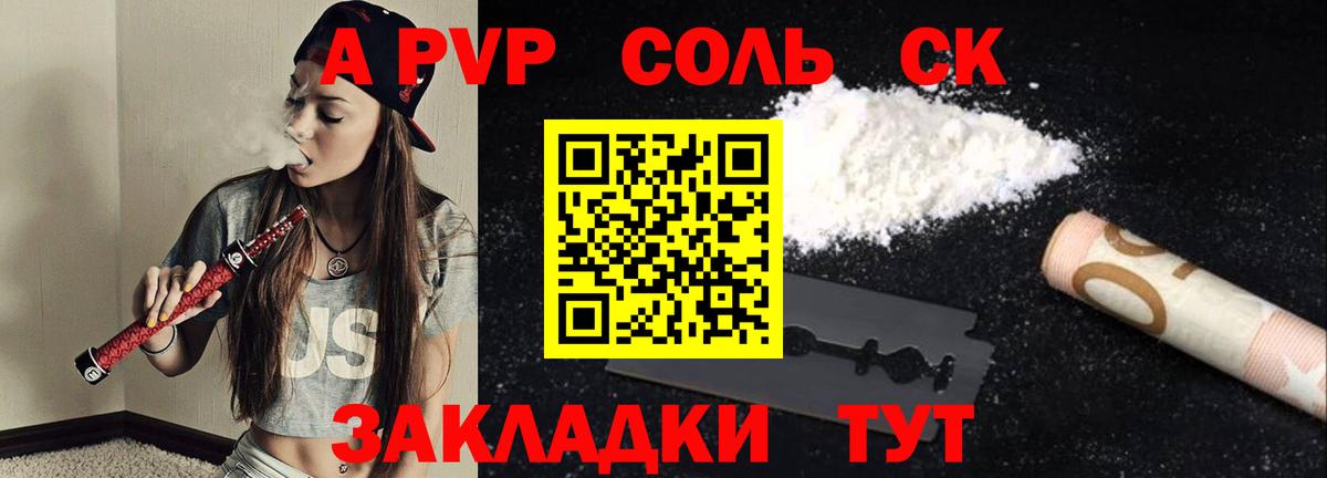 А ПВП СК Выборг