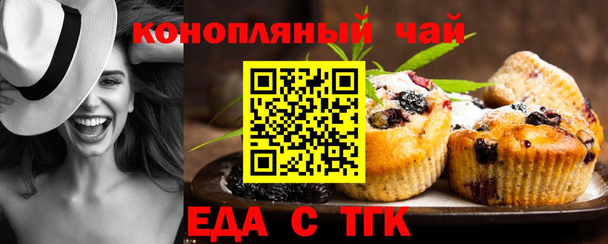 Выборг  Canna-Cookies марихуана  Вход с VPN 