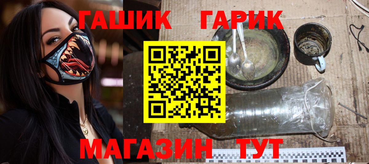 ГАШИШ Premium Выборг