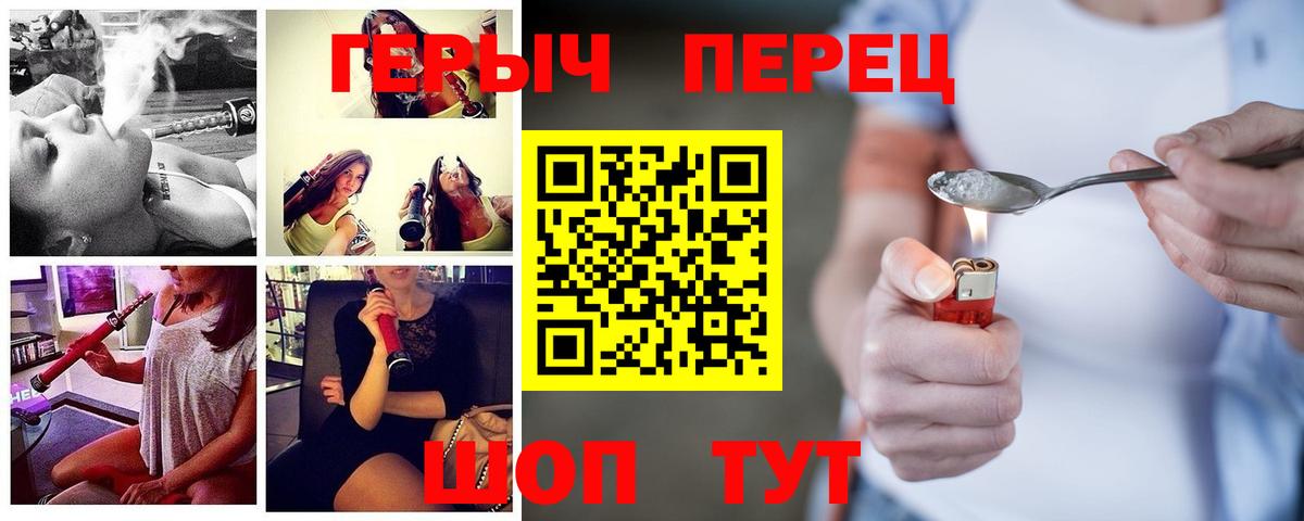 Выборг  Героин  Вход с VPN  ГЕРОИН VHQ 