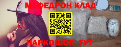 каннабис Моздок