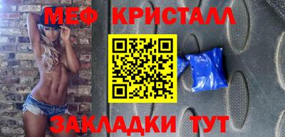 винт Можга