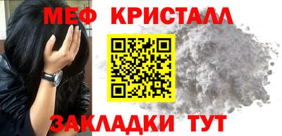 твердый Можайск