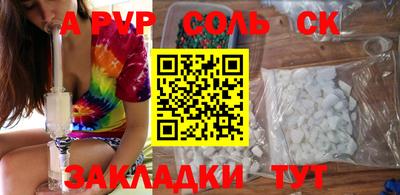 винт Можга