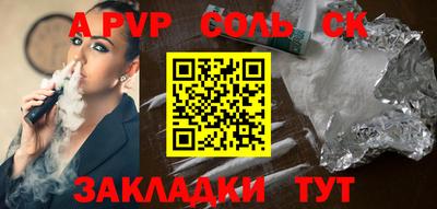 каннабис Моздок