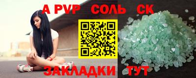 твердый Можайск