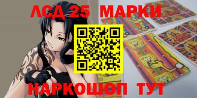 каннабис Моздок