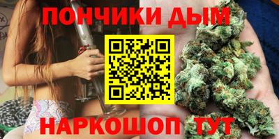каннабис Моздок