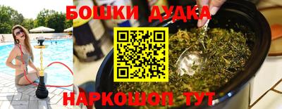 винт Можга