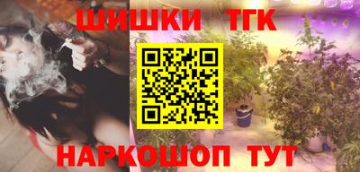 каннабис Моздок