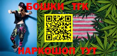 каннабис Моздок