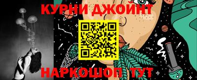 каннабис Моздок