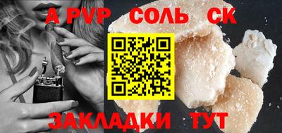 каннабис Моздок