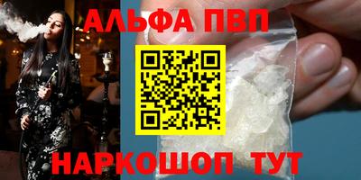 каннабис Моздок