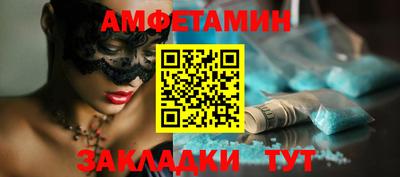 винт Можга