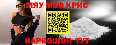 винт Можга