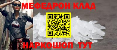 твердый Можайск