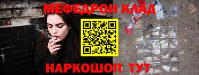 винт Можга