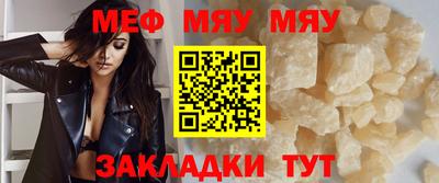 твердый Можайск