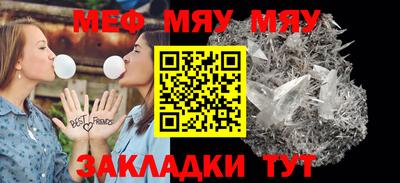 твердый Можайск