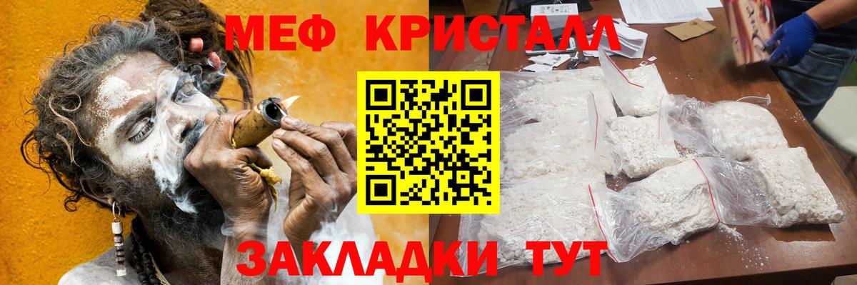 Выборг  МЕФ VHQ  МЯУ-МЯУ мяу мяу  Мефедрон  Вход с VPN  МЯУ-МЯУ 