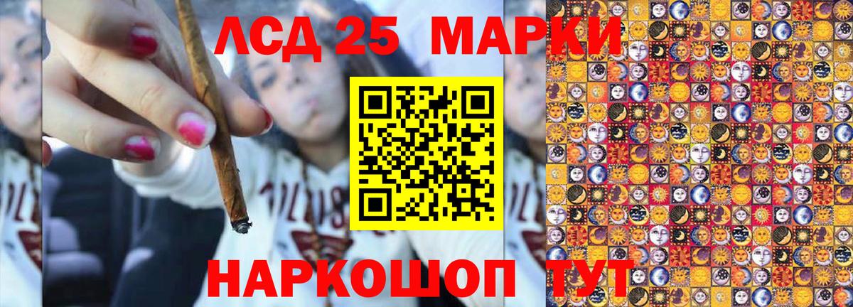 Наркотические марки 1,8мг Выборг