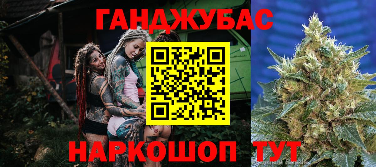 Конопля THC 21%  Вход с VPN  Выборг  МАРИХУАНА Ganja 